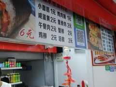 -糯米卷