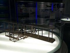 -西安航空职业技术学院航空科技馆