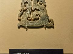 -荆州博物馆