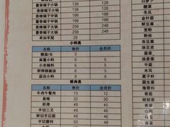 -再宣武文化主题餐厅·清真