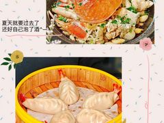 -金龙·打边炉(南京西路店)