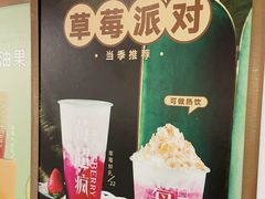 -莓超疯