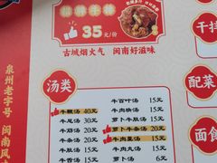 -阿秋牛排(湖心街店)
