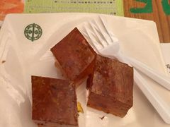 杞子桂花糕-添好运点心专门店(深水埗店)