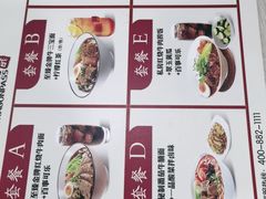 -康师傅私房牛肉面(北京南站店)