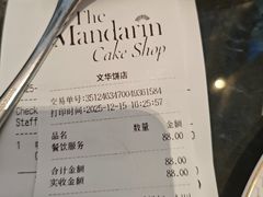 -广州文华东方酒店·江-由辉师傅主理