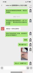 -Wake me容颜管理中心