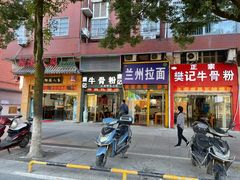 -唐记牛骨粉(陶溪川店)