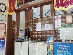 -元大中医连锁·疼痛推拿理疗·艾灸(紫竹园店)