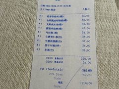 -御宝轩(益丰·外滩源店)