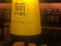 -酒肆浅葱•烧烤•龙虾•排档(卓悦intown店)