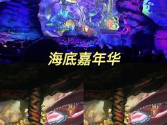 -郑州方特欢乐世界