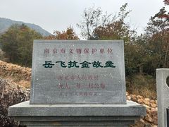 -牛首山文化旅游区