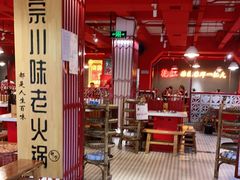 大堂-陈艳红火锅菜·冒菜(簋街店)