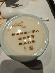 -俏江南户外宴会花园·梓塘婚礼堂(马场道店)