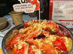 -巴厘龙虾·榜首油焖大虾(洞庭·艺术洋房店)