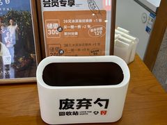 -巴黎春天(浦建店)