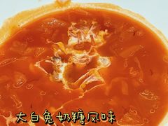 大白兔奶糖风味牛腩罗宋汤-上海人家花樣年华(虹口龙之梦店)