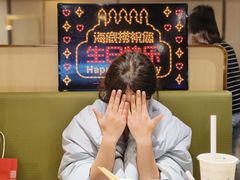 -海底捞火锅(龙湖金沙天街店)