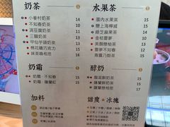 菜单-厝内小眷村(西单大悦城店)