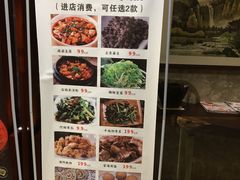 -奥山雅阁酒店·中餐厅