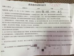 -瑞鹏宠物医院·微创内窥镜·骨外科·牙科(翠竹分院)