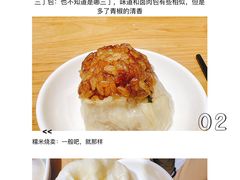 -老陶包子铺(南大西南村店)