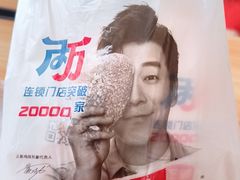 -正新鸡排·炸鸡汉堡(中茵海华广场店)