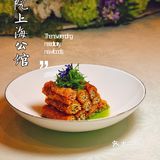 八佰伴品质高端粤菜——正院上海公馆