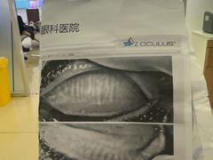 -成都新视界眼科医院·近视手术·儿童近视