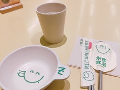 -米仓食堂(凯德广场店)