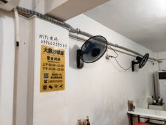 -大鼎沙嗲面(港口路店)