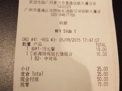 麦当劳(番禺信联大厦店)-麦当劳(番禺信联大厦店)