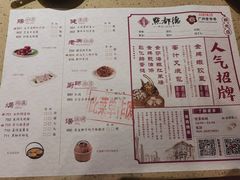 -点都德(春熙路群光广场店)