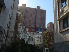 -纳地素食(石门公园店)