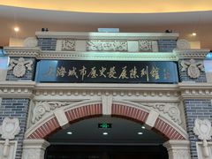 -上海城市历史发展陈列馆