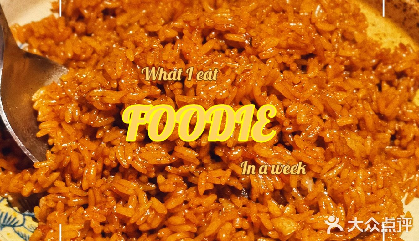 新疆太远，不如去那时🥓撸串喝酒 