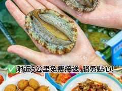 -阿浪海鲜连锁•海鲜加工•老字号(第一市场店)