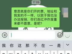 -醉月城西昌火盆烧烤(天府店)