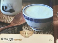 -民信老铺(双皮奶博物馆店)