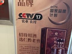 -潇湘·永州会馆(百子湾店)