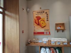 -自然熟Bakery(纬四路店)