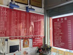 -易记皮肚面(明瓦廊店)