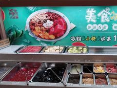 -天宜隆蘑菇宴火锅(石景山旗舰店)