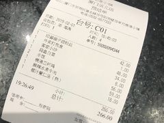 账单-鹿港小镇(滨北店)