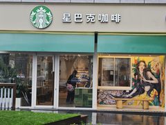 -星巴克(武康路店)