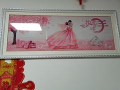 -十字绣装裱