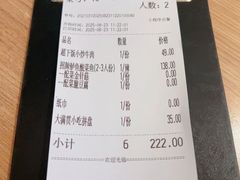 -太二酸菜鱼(兴业太古汇店)