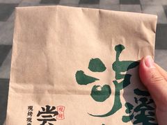 -泸溪河桃酥(凯德MALL太阳宫店)