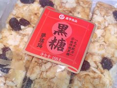 -嘉华饼屋JOY BAKERY(吴井店)